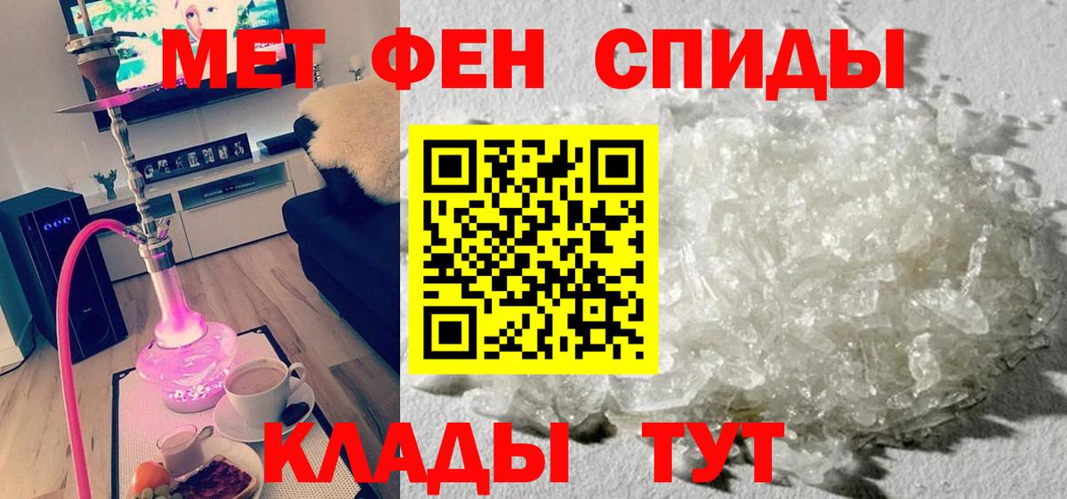 Новокубанск  АМФ VHQ  Amphetamine  Вход с VPN 