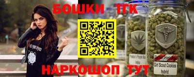 каннабис Гай