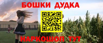 каннабис Гай