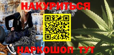 каннабис Гай