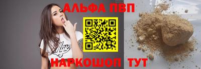 apvp Гатчина