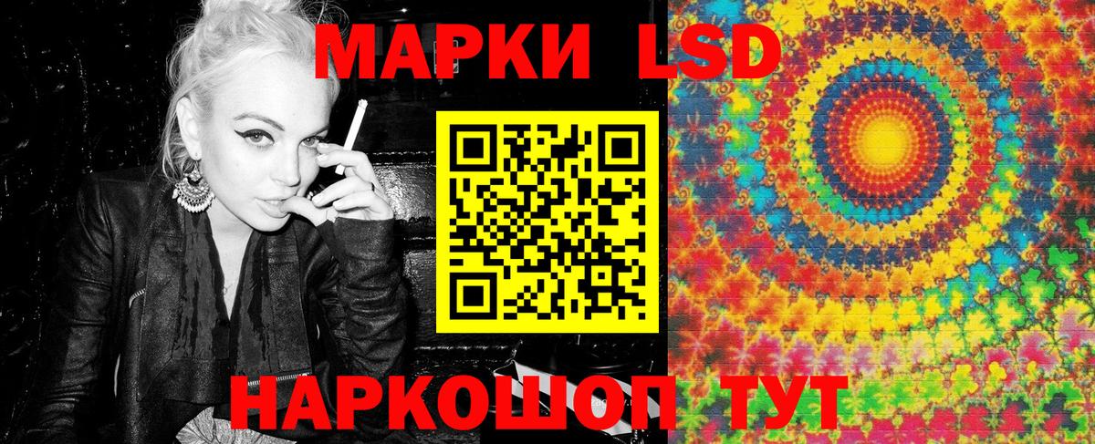 Марки NBOMe 1,8мг  Марки NBOMe 1,8мг  Новокубанск  Вход с VPN 