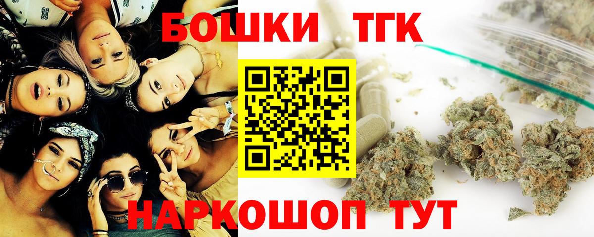 Новокубанск  Конопля ГИДРОПОН  МАРИХУАНА AK-47  Конопля OG Kush  Марихуана конопля  Вход с VPN 